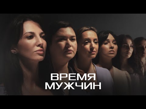 ПРОЕКТ «ВНЛ» - Время мужчин - Популярные видеоролики рунета