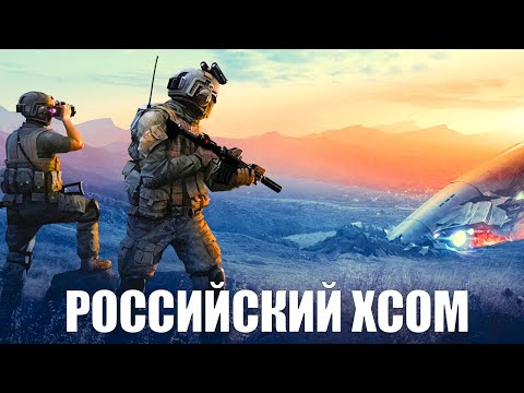 RAM Pressure - необычная тактическая пошаговая военная стратегия | XCOM в онлайне - Популярные видеоролики рунета