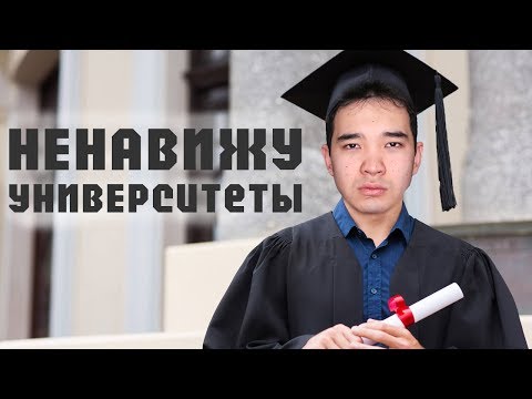 ПОЗОРНОЕ ОБРАЗОВАНИЕ КАЗАХСТАНА - Популярные видеоролики рунета