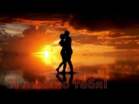 Лучшее музыкальное поздравление с Днём всех влюблённых - Популярные видеоролики рунета