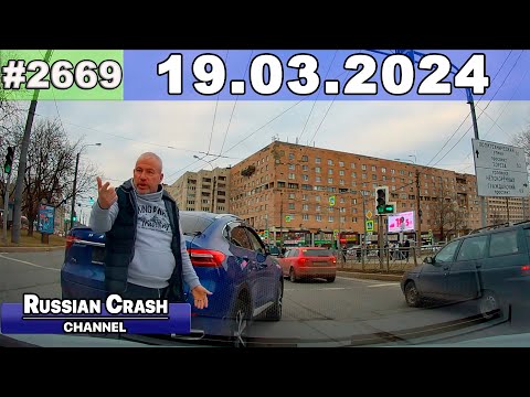 ДТП. Подборка на видеорегистратор за 19.03.2024 Март 2024 - Популярные видеоролики рунета