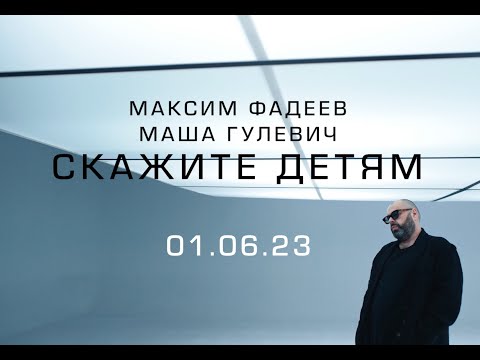 01 июня 2023 #СКАЖИТЕДЕТЯМ - Популярные видеоролики рунета