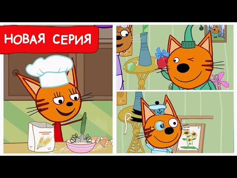 Три Кота | Коробка с историей | Мультфильмы для детей 2024 | Новая серия №227 - Популярные видеоролики рунета