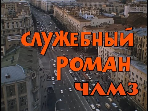 Поздравление мужчин коллектива АО ЧЛМЗ с Днём защитника отечества. 23 февраля 2023 - Популярные видеоролики рунета