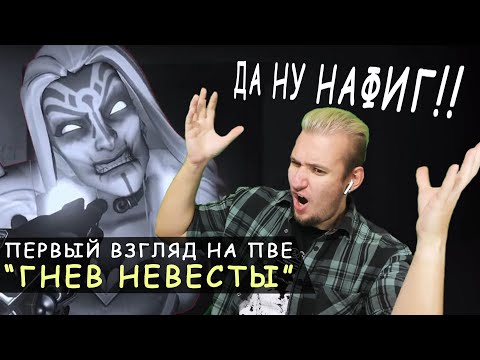 Overwatch 2 - НОВОЕ ПВЕ - Я В ШОКЕ - Популярные видеоролики рунета