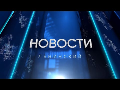 Новости телеканала Видное-ТВ (17.04.2024 - среда) - Популярные видеоролики рунета