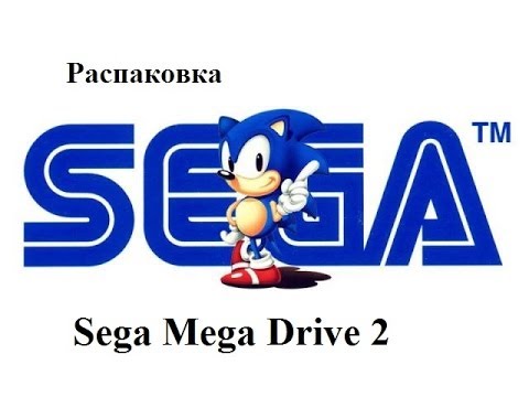 Sega Mega Drive 2 - Распаковка - Популярные видеоролики рунета