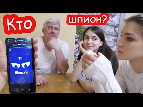 VLOG Играем в ШПИОНА и посылки - Популярные видеоролики рунета