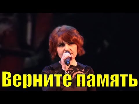 Песня Верните память Юлия Смирнова Айнура Амреева Фестиваль армейской песни - Популярные видеоролики рунета