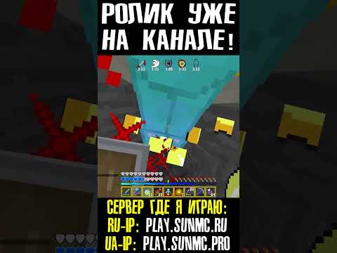 ЗРЯ ОН ЭТО СДЕЛАЛ СО МНОЙ!  #блогман #minecraft #sunrise - Популярные видеоролики рунета