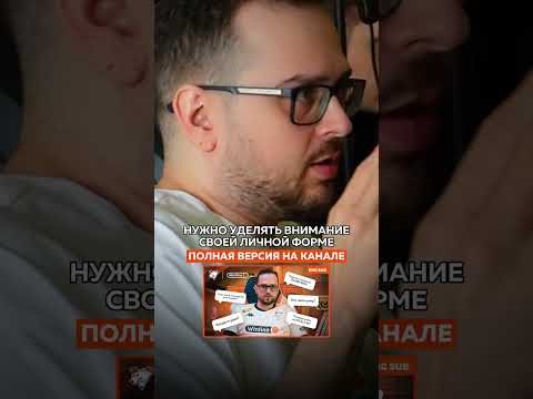 Как и почему G стал тренером?  #dota2 #virtuspro - Популярные видеоролики рунета