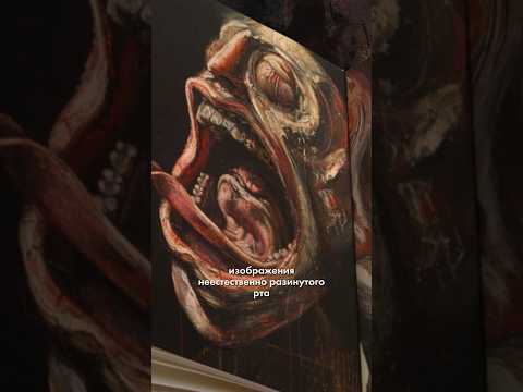 Мясо и крик на картинах Фрэнсиса Бэкона #искусство #художник #история - Популярные видеоролики рунета