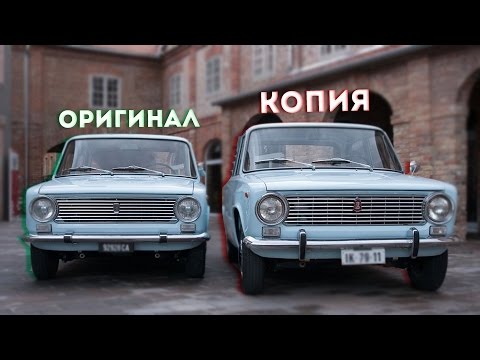 5 СОВЕТСКИХ АВТО, КОТОРЫЕ БЫЛИ СКОПИРОВАНЫ!! - Популярные видеоролики рунета