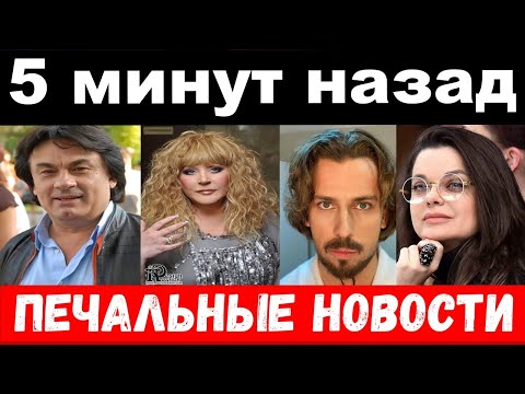 5 минут назад /  26 'звёзд'  по вине которых погибли люди /новости комитета Михалкова - Популярные видеоролики рунета
