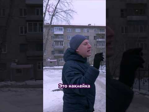 Участники движения СтопХам поставили нарушителей на место #сатир #пародия #satyr - Популярные видеоролики рунета