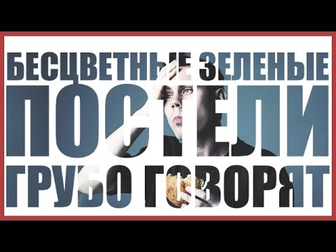 ПОЧЕМУ МЫ ТУПЫЕ И УМНЫЕ? - ТОПЛЕС - Популярные видеоролики рунета