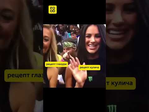 Кто победит? #жизненно #рецепт #юмор #мемы #мем - Популярные видеоролики рунета