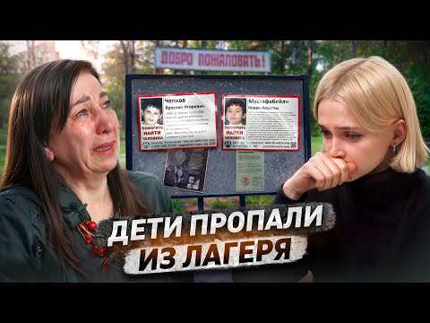 Дети пропали из религиозного лагеря | Никто не наказан - Популярные видеоролики рунета