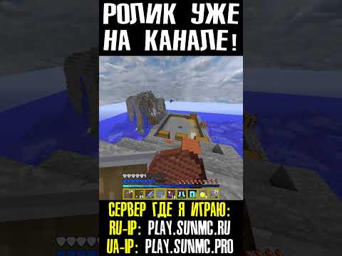 ОН ХОТЕЛ СБЕЖАТЬ ОТ МЕНЯ, НО НЕ СМОГ!  #блогман #minecraft #sunrise - Популярные видеоролики рунета