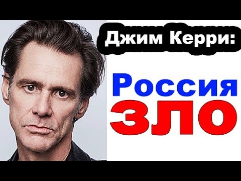 Знаменитости ненавидящие РОССИЮ! - Популярные видеоролики рунета
