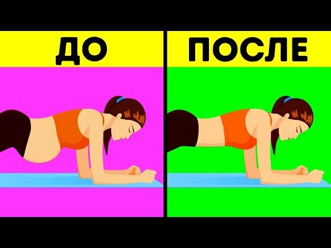 10 Простых Упражнений, Которые Избавят Вас от Жира на Животе - Популярные видеоролики рунета
