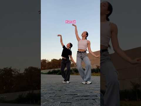 #танцы - Популярные видеоролики рунета