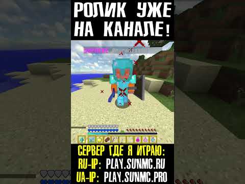 ПОЛНЫЙ РАНДОМ ДАЕТ СВОИ ПЛОДЫ?!  #блогман #minecraft #sunrise - Популярные видеоролики рунета