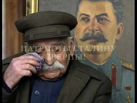 Сталин - имя штурмовое! - Популярные видеоролики рунета