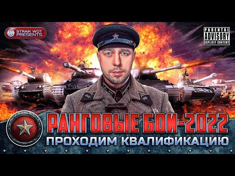 Кранванговые бои l Квалификация - Популярные видеоролики рунета