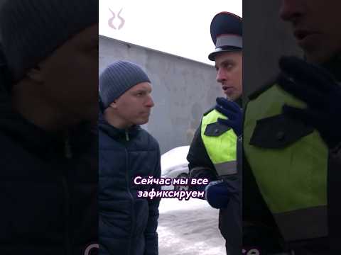 Участники движения СтопХам остановили неадекватного водителя #сатир #пародия #satyr - Популярные видеоролики рунета