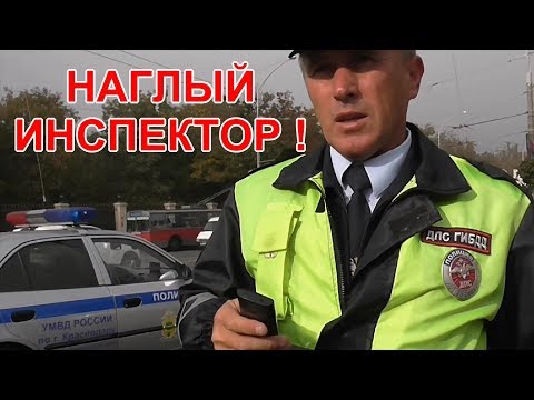 Краснодар🔥'Наглый  Инспектор !!!' // Krasnodar 'Insolent inspector !!!'🔥 - Популярные видеоролики рунета