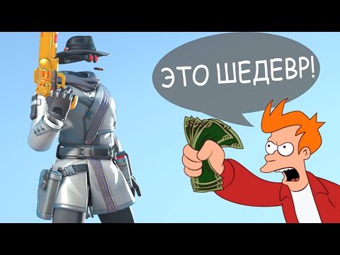 ГЕНИАЛЬНЫЙ СКИН 3 СЕЗОНА - Популярные видеоролики рунета