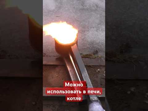 Горелка на отработке  #горелка на отработке своими руками  #для котла, печи - Популярные видеоролики рунета