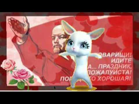 Зайка ZOOBE «Первомай, все на шашлыки,...» - Популярные видеоролики рунета