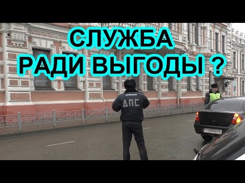 'Служат как им выгодно ?'   Краснодар - Популярные видеоролики рунета